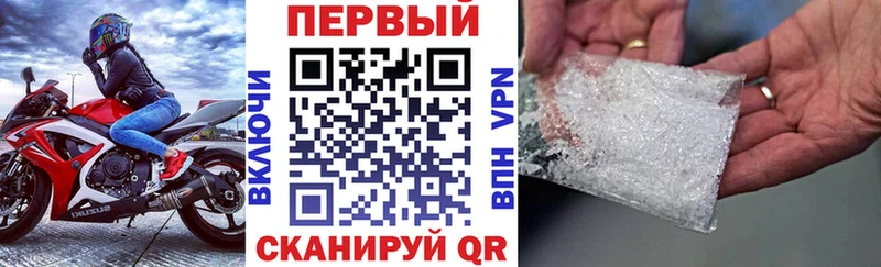 Купить закладки  Голицыно  АМФ VHQ 