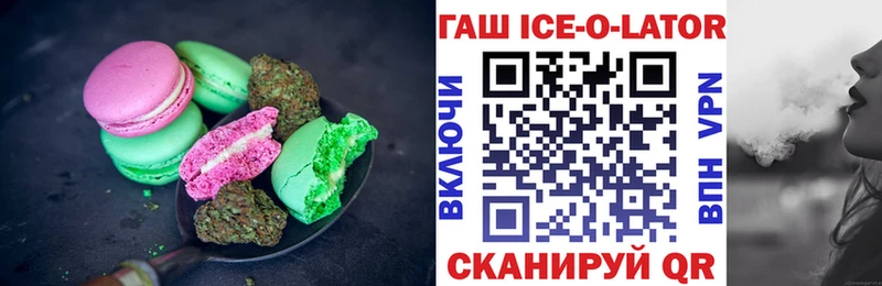 Canna-Cookies конопля  Купить где  Голицыно 