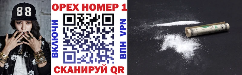 COCAIN 99% Купить Голицыно