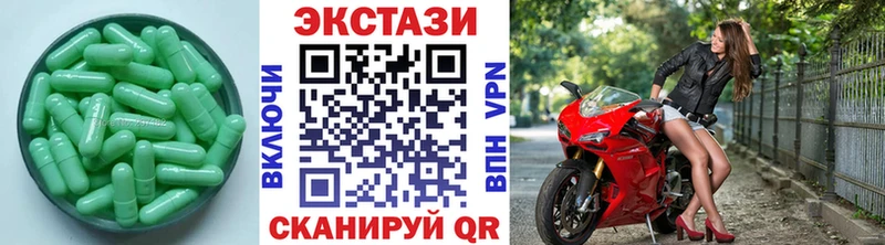 Купить где Голицыно Ecstasy 99%
