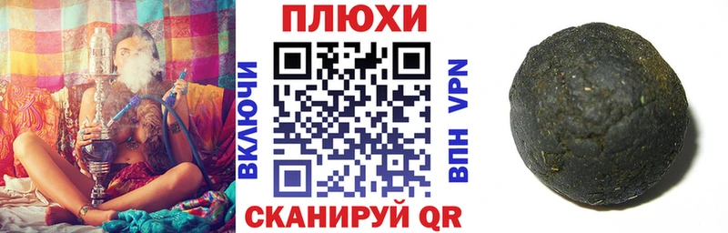 ГАШИШ hashish Купить закладки Голицыно