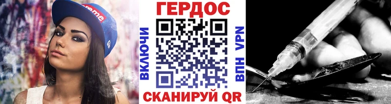Купить закладки  Голицыно  ГЕРОИН VHQ 