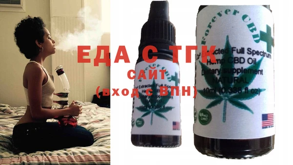 spice Верея