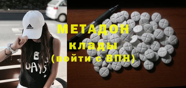 мефедрон Верхнеуральск