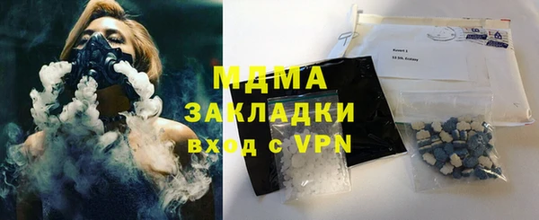 МДМА Верхний Тагил