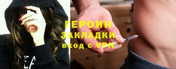 МДМА Верхний Тагил