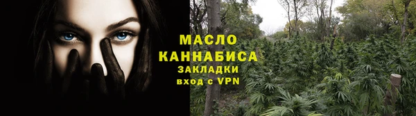 мефедрон Верхнеуральск