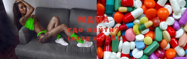 МДМА Верхний Тагил
