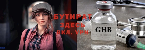 мефедрон Верхнеуральск
