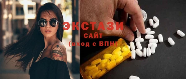 spice Верея