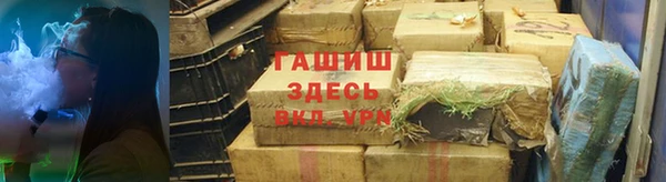 мефедрон Верхнеуральск