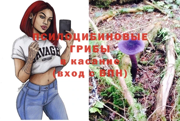 МДМА Верхний Тагил