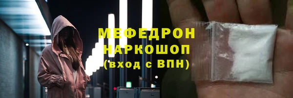 МДМА Верхний Тагил