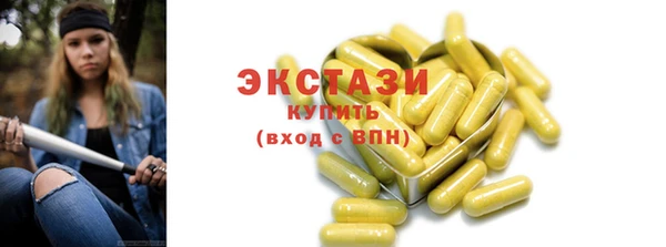 МДМА Верхний Тагил