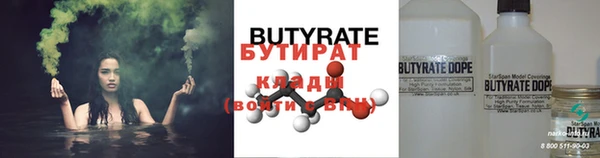 мефедрон Верхнеуральск