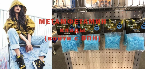 МДМА Верхний Тагил