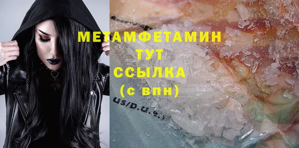 мефедрон Верхнеуральск
