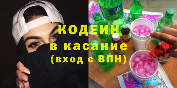 мефедрон Верхнеуральск