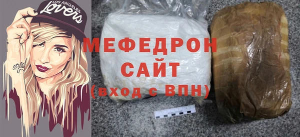 МДМА Верхний Тагил