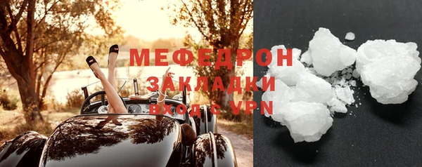 мефедрон Верхнеуральск
