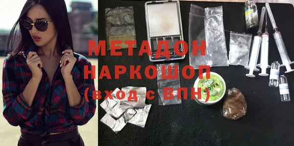 МДМА Верхний Тагил