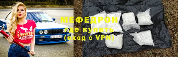 МДМА Верхний Тагил