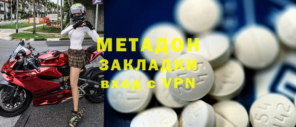 МДМА Верхний Тагил