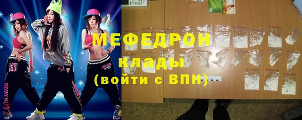 МДМА Верхний Тагил