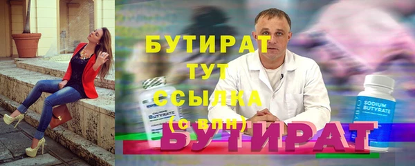 МДМА Верхний Тагил