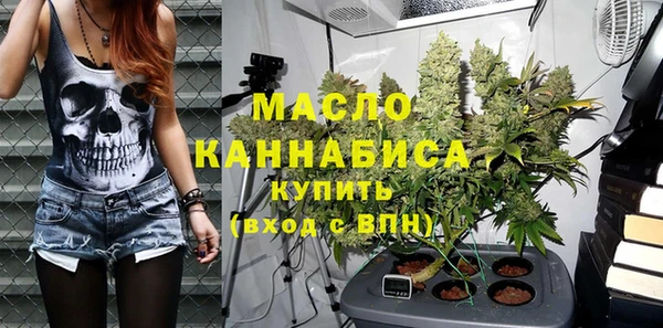 мефедрон Верхнеуральск