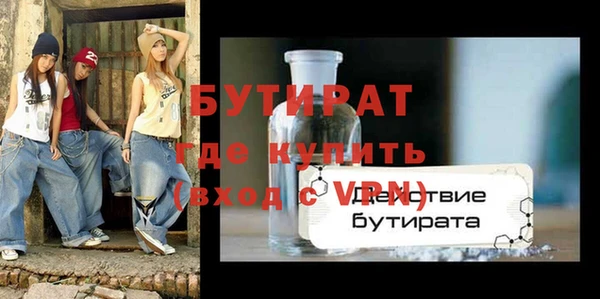 МДМА Верхний Тагил