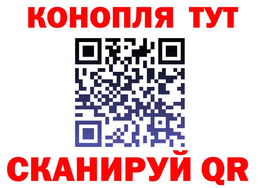 Хочу наркоту это формула Голицыно