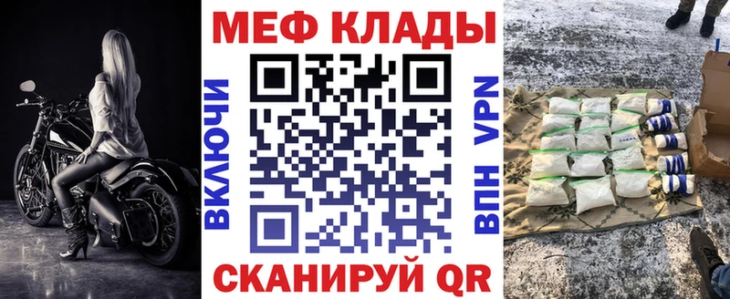 Купить закладки  Голицыно  Мефедрон 4 MMC 