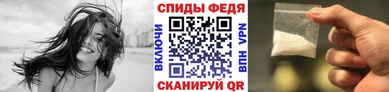 Метамфетамин пудра  Купить закладки  Голицыно 