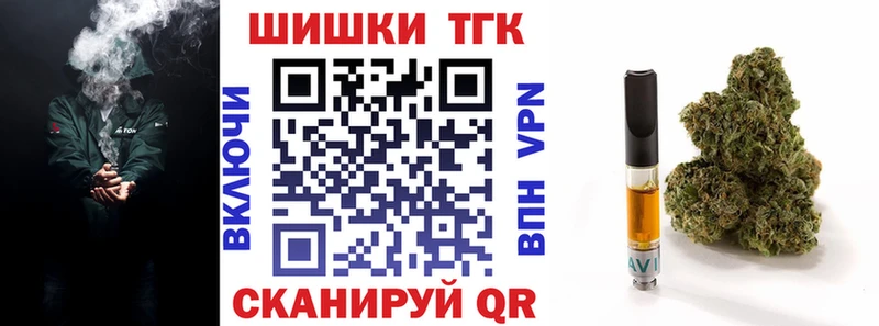 Купить закладки  Голицыно  Каннабис сатива 