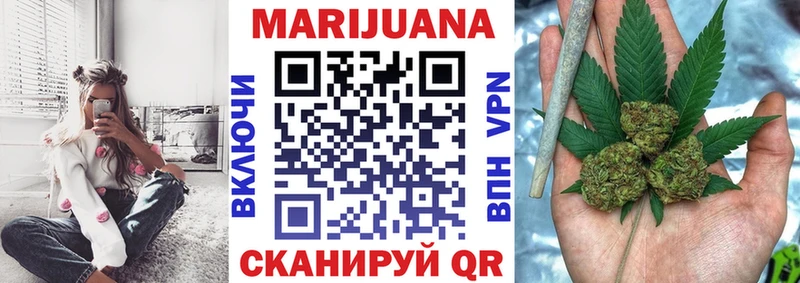 Бошки Шишки LSD WEED Голицыно